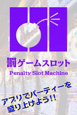 King Slot Machine DX screenshot 4