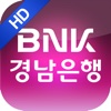 경남은행KNB스마트뱅크 for iPad