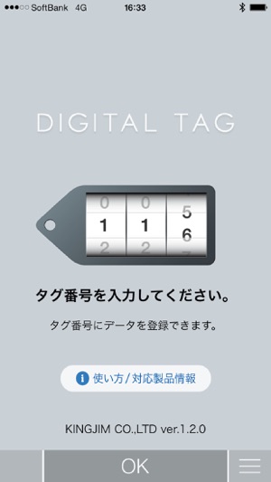 DIGITAL TAG(圖1)-速報App