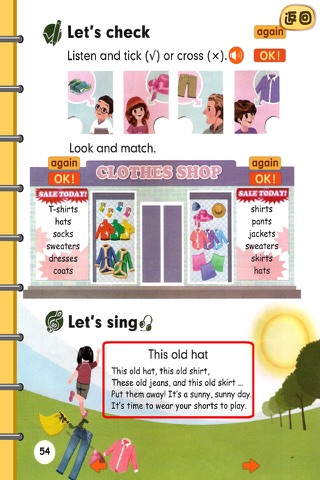 聪聪点读 - 小学英语四年级下册（人教版PEP） screenshot 4