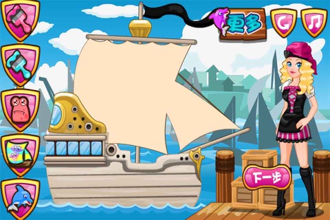 Angela Ship Wash-CN screenshot 3
