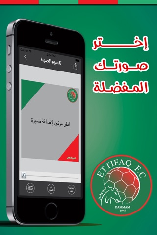 أنا إتفاقي screenshot 3