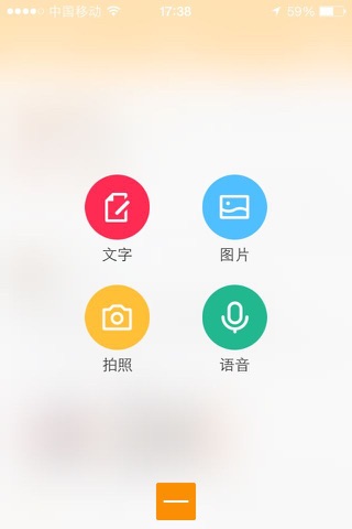 昌平范儿 screenshot 2