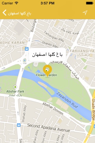 Isfahan | اصفهان گردی screenshot 4