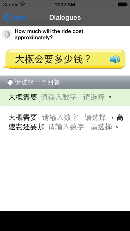 Wuhan Taxi-Book screenshot-4