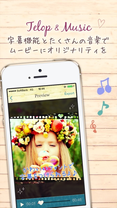 Sweet Movies Pro - かわ... screenshot1