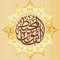~ الميزات البارزة -