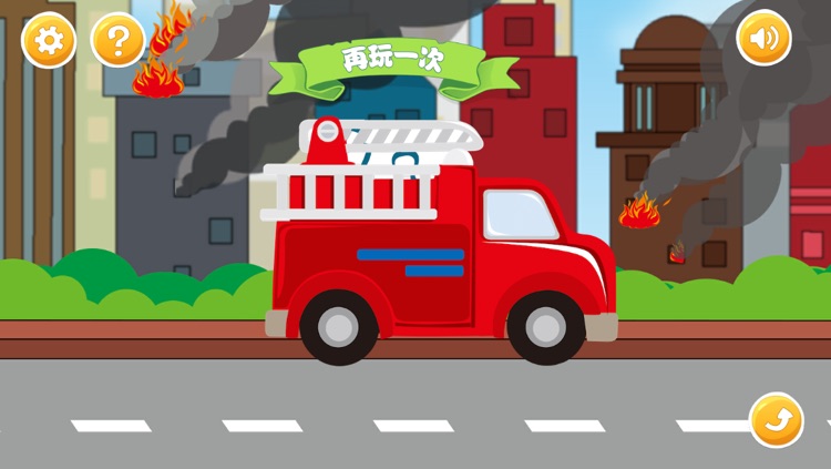 魔幻八宝盒 screenshot-3