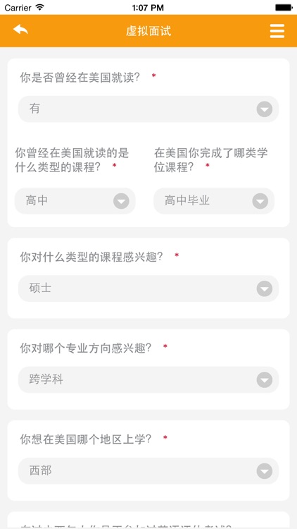 Education USA Virtual Adviser screenshot-3