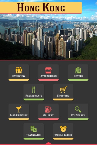 Hong Kong City Guide screenshot 2