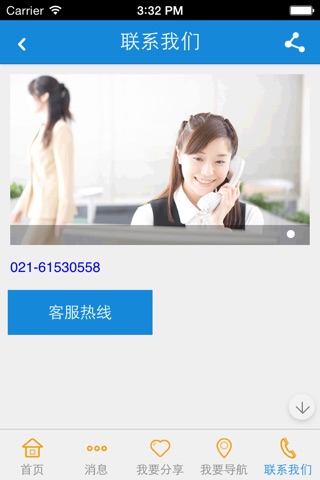 江苏旅行网 screenshot 3