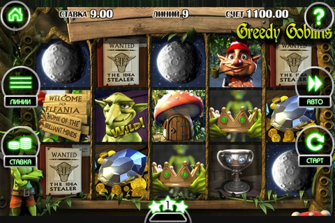 Free 3D Slots Casino screenshot 4