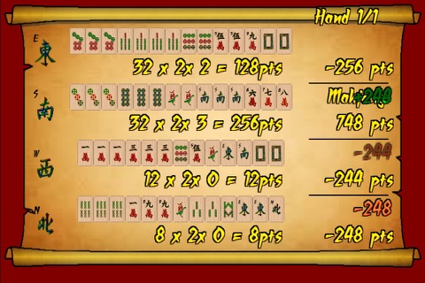 Nine Gates Mahjong screenshot 4