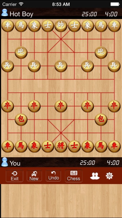 Chinese Chess HD