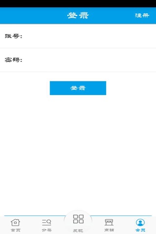 牛羊肉网 screenshot 4