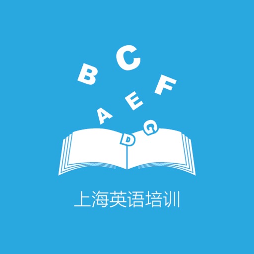 上海英语培训网 icon