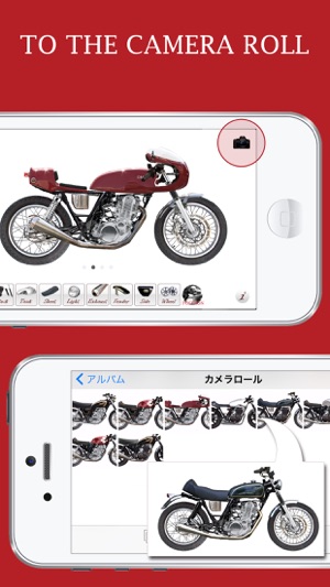 CUSTOM BIKE(圖3)-速報App