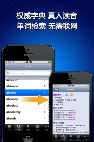 教父英语系列双语小说 screenshot 4