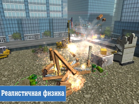 Demolition Master 3D HD (Разрушитель зданий 3D HD) для iPad
