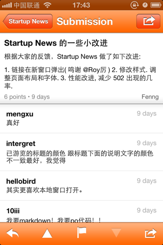 Startup News screenshot 3