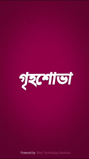 Grihshobha Bengali(圖4)-速報App