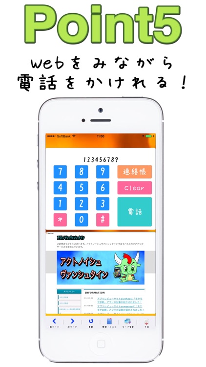 なんでもツイン screenshot-4