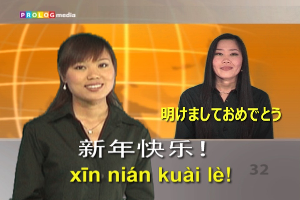 CHINESE - Speakit.tv (Video Course) (5X006ol) screenshot 2