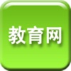 教育网-中国教育门户网站