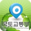 스마트국토정보 for iPad