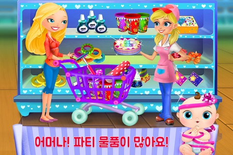 Supermarket Girl Party screenshot 2