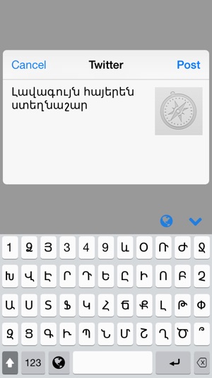 Armenian Keys(圖5)-速報App