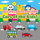 Let's play parent and child! Cars of the kids!
