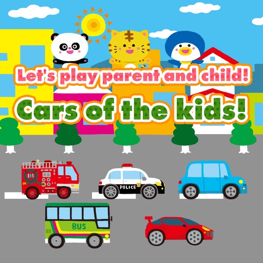 Let's play parent and child! Cars of the kids! Icon