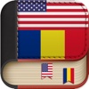 Offline Romanian to English Language Dictionary translator & wordbook / engleză - română dicționar