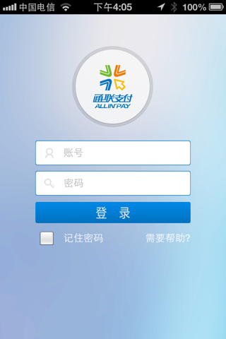 通联i付 screenshot 2