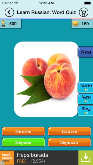Learn Russian: Word Quiz(圖4)-速報App