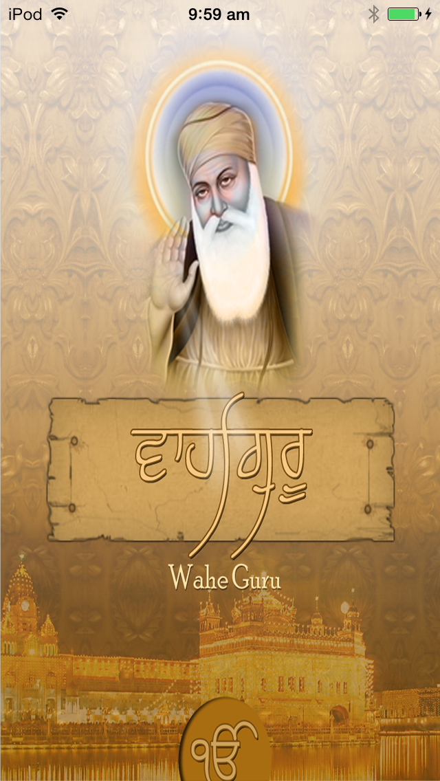 How to cancel & delete Waheguru from iphone & ipad 1