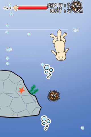The Diver Buracco screenshot 2