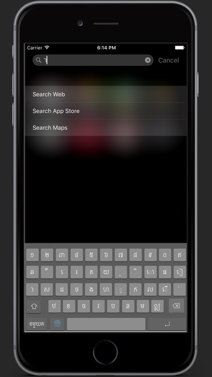 Khmer Keyboard - KhmerKeys screenshot-3