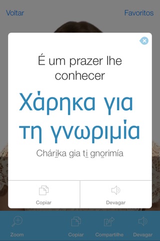 Greek Video Dictionary - Translate, Learn and Speak with Video Phrasebook screenshot 3