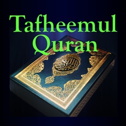Tafheem Ul Quran - Abul Aala Maududi