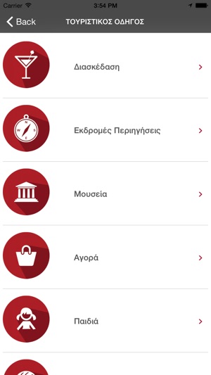 Hotel ABC Thessaloniki(圖2)-速報App