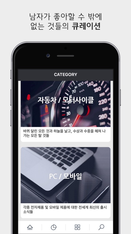 펀테나 screenshot-4