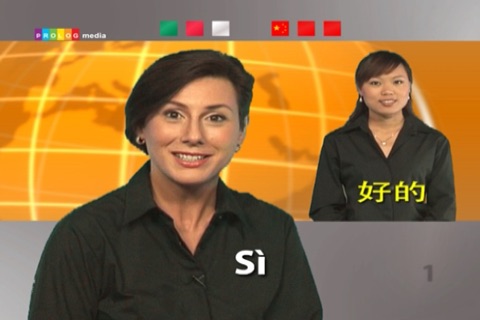 意大利语……人人都会说！(ITALIAN  for Chinese speakers) (56005vim) screenshot 2
