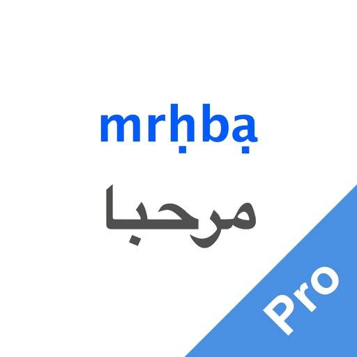 Arabic Helper Pro - Best Mobile Tool for Learning Arabic icon