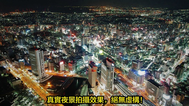 超强夜拍NightShot Pro – 夜間拍攝必備神器，實時降噪(圖5)-速報App