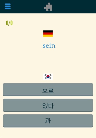 Easy Learning German - Translate & Learn vocabulary - 60+ languages, Quizz, Frequent words lists screenshot 4