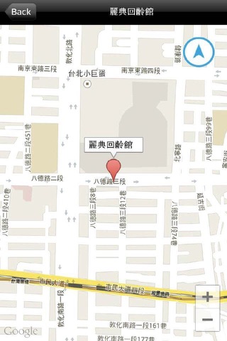 麗典回齡館 screenshot 4