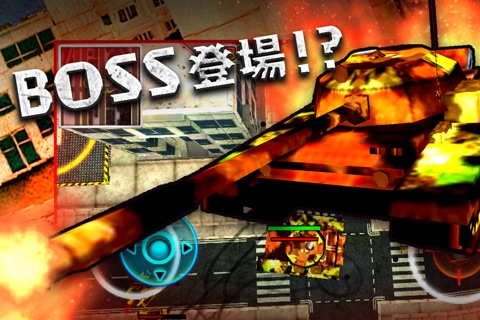 Tanks & Zombies! screenshot 3