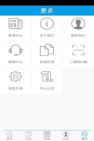 电动车配件门户网 screenshot 4